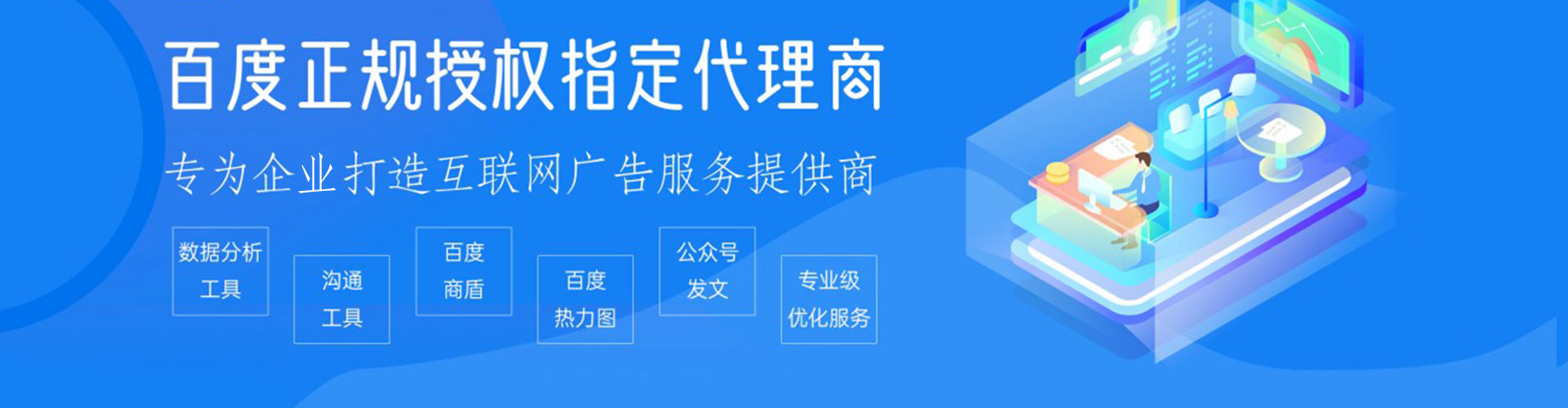 淮滨微信信息流
