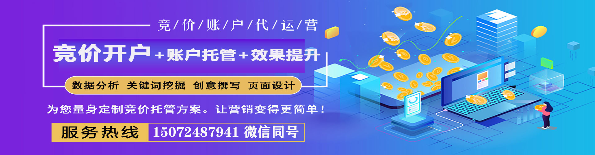 淮滨信息流营销
