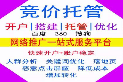 案例分享：SEM托管助力企业线上线下融合