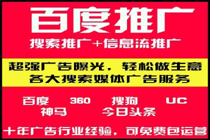 百度优化推广实战经验：如何快速提升排名