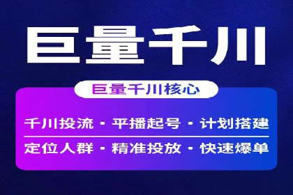 某品牌SEM广告策略揭秘——代运营公司的智慧