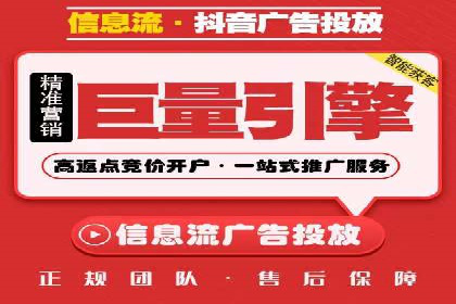 竞价开户推广案例营销策略